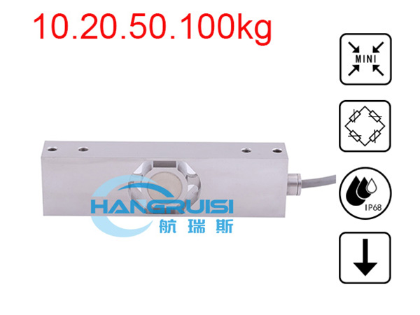 HRS-WL108高精度稱重傳感器